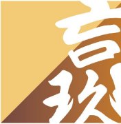 第十三屆基金與財(cái)富管理·介甫獎(jiǎng)揭曉，玖瀛資產(chǎn)獲得多個(gè)獎(jiǎng)項(xiàng)